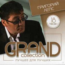   - GRAND collection.   