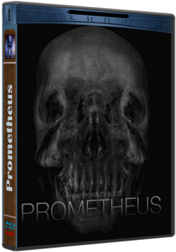  / Prometheus DUB