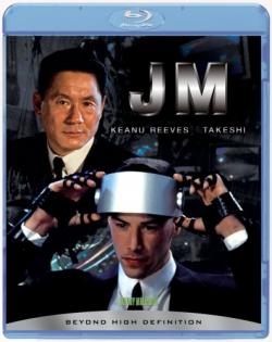   / Johnny Mnemonic DVO + MVO