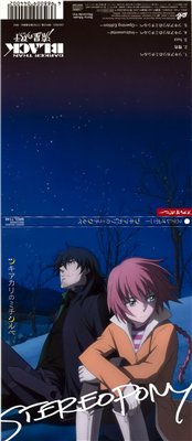    ( [TV-1]  [TV-2] ) / Darker Than Black Complete OST