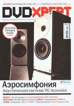 DVD Expert 11 ( 2009)