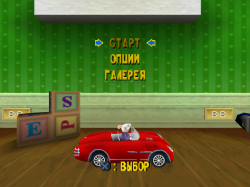 [PSone] Stuart Little 2