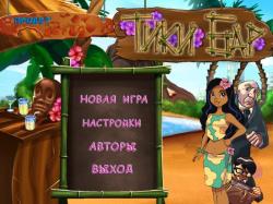 Tikibar