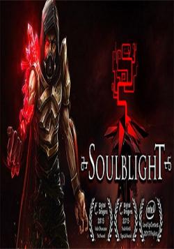 Soulblight