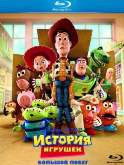  :   / Toy Story 3 DUB