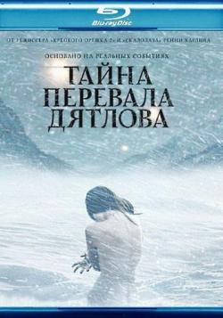    / The Dyatlov Pass Incident MVO