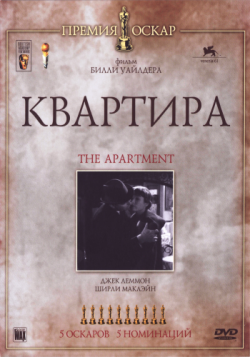  / The Apartment MVO