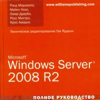 Microsoft Windows Server 2008 R2.  