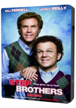   / Step Brothers DUB