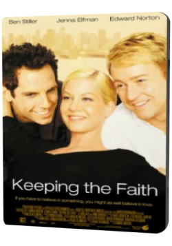   / Keeping the Faith MVO