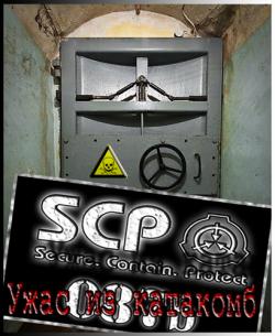 SCP087b -   