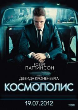 [iPad]  / Cosmopolis (2012) Dub+Eng, Sub