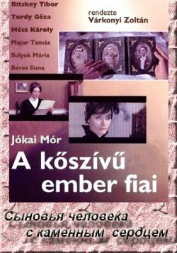      / A koszivu ember fiaii DUB