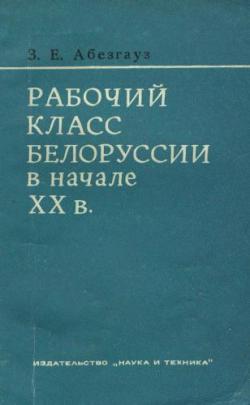       . (1900-1913 .)