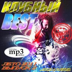 VA -  Best v.2