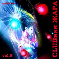 VA - CLUB  vol.8