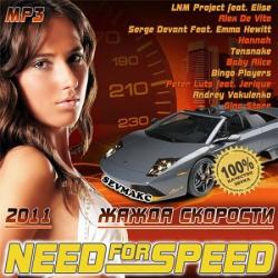 VA - Need For Speed -  