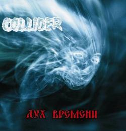 Collider -  