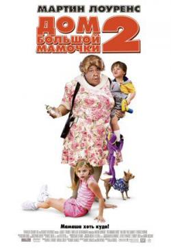    2 / Big Momma's House 2 DUB