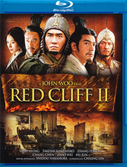     2 / Red Cliff II MVO