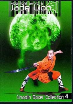       / Moonlight Sword and Jade Lion / Yin xiao yu jian cui yu shi VO