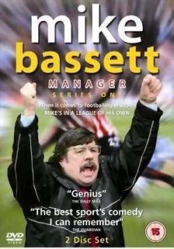  / Mike Bassett: England Manager MVO