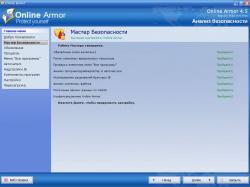 Online Armor 4.5.1.431 Free