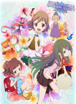   / Haitai Nanafa [TV-1] [13  13] [RAW] [RUS] [HWP]