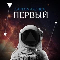 Captain Arctica - 