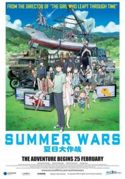   / Sama Wars [MOVIE] [RUS] [RAW]