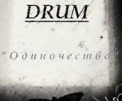 DRUM Vol.1-3