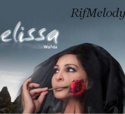 Elissa - Asaad Wahda