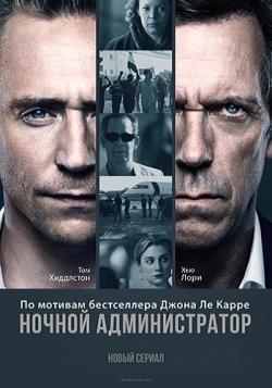  , 1  1-6   6 / The Night Manager [Sunshine Studio]