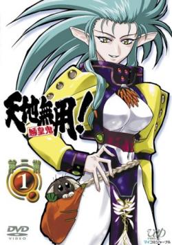  - ! и-- 3 / Tenchi Muyo! Ryo-Ohki OAV 3 [OVA] [6  6] [RAW] [RUS+JAP+SUB]