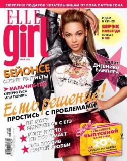 Elle girl 5