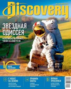 Discovery 4