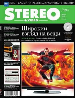 Stereo & Video 5