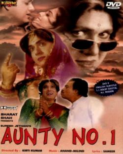 ,    / Aunty No. 1 MVO