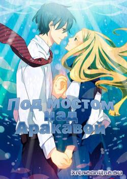     2 / Arakawa Under the Bridge 2 [TV-2] [13  13] [RAW] [JAP+SUB] [720p]