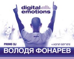 Fonarev - Digital Emotions Night.  .  1