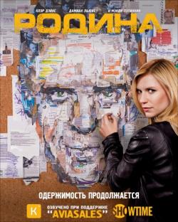 , 1  1-12   12 / Homeland [NovaFilm]