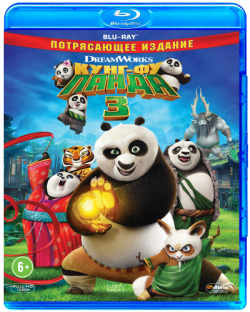 -  3 / Kung Fu Panda 3 2xDUB