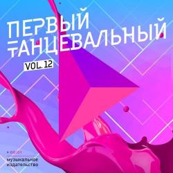 VA -   Vol.12