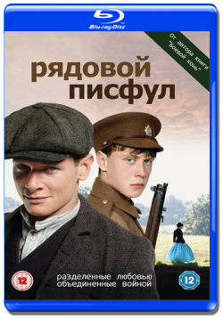   / Private Peaceful VO