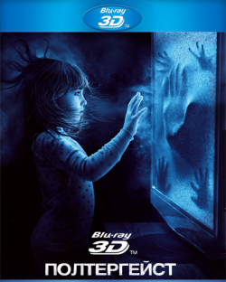  [ ] / Poltergeist [Theatrical Cut] [2D  3D] 2xDUB