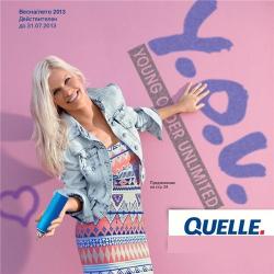 Quelle  Y.O.U. - 2013