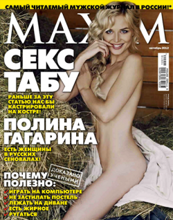 Maxim 10