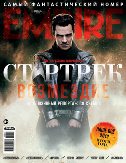 Empire 12-01, 02