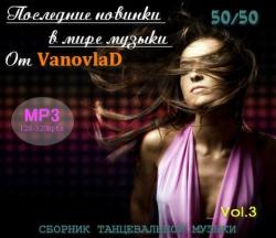 VA -       Vanovlad 50/50 vol.3