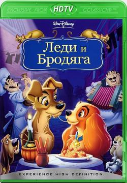    / Lady and the Tramp DUB